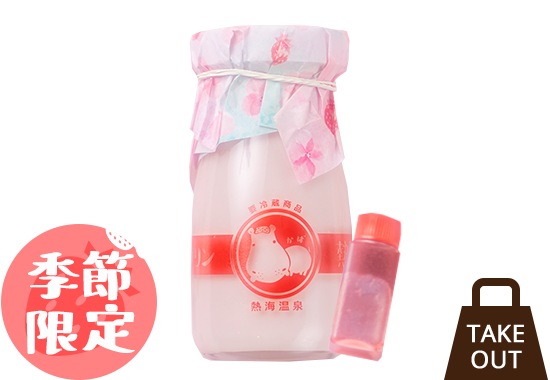 さくらソースで味わう苺さくらプリン