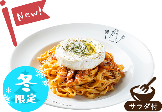 カマンベールチーズパスタ