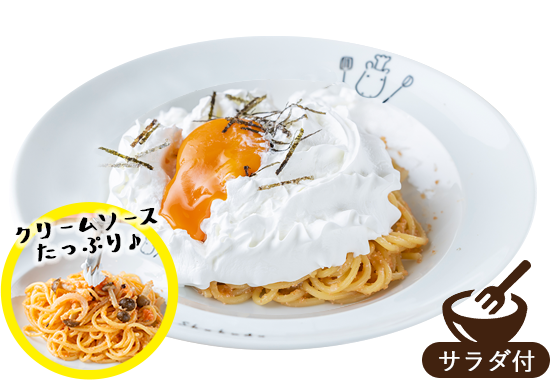 明太⼦クリームパスタ