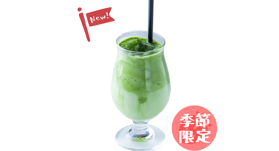 むっちゃ抹茶ラテ