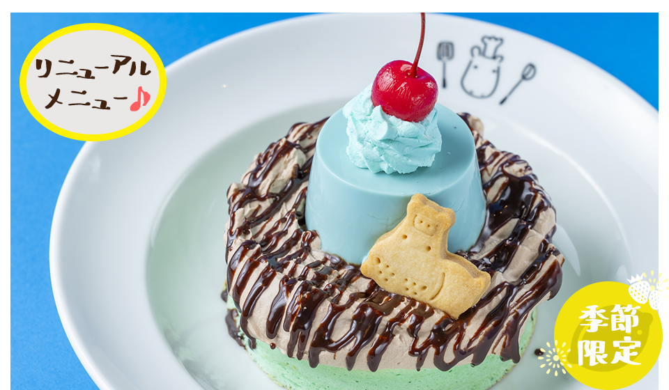 チョコミントプリンパンケーキ