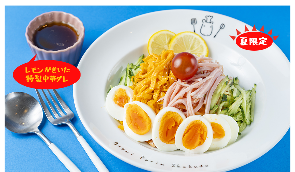 食堂の冷やし中華パスタ