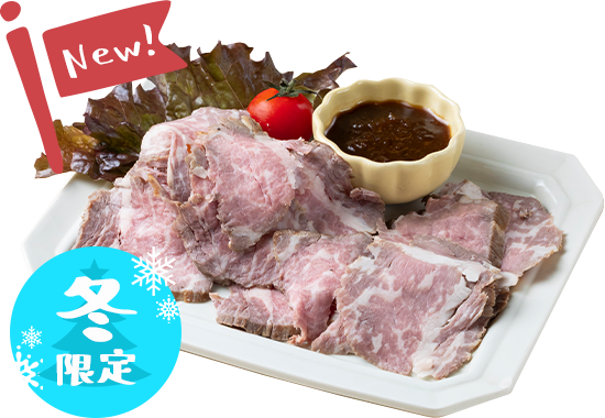 食堂のローストビーフ