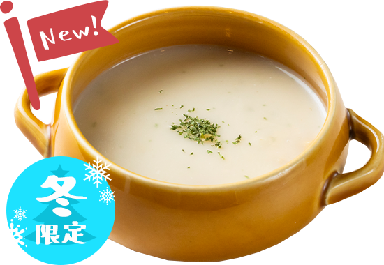 クラムチャウダー