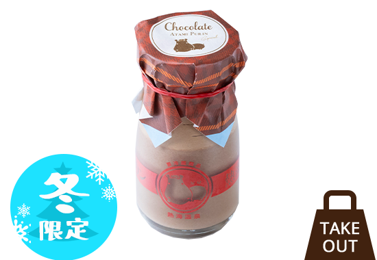 チョコレートプリン