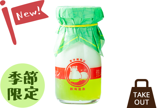 メロンプリン